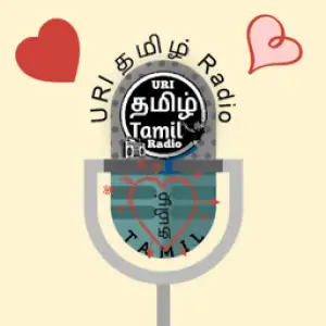 ♥• URI TAMIL RADIO ஊரி தமிழ் வானொலி •♥ Live
